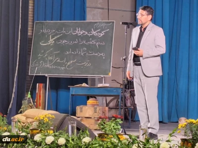 برگزاری اولین اجلاسیه ۴۳ شهید دانشجومعلم استان یزد در دانشگاه فرهنگیان