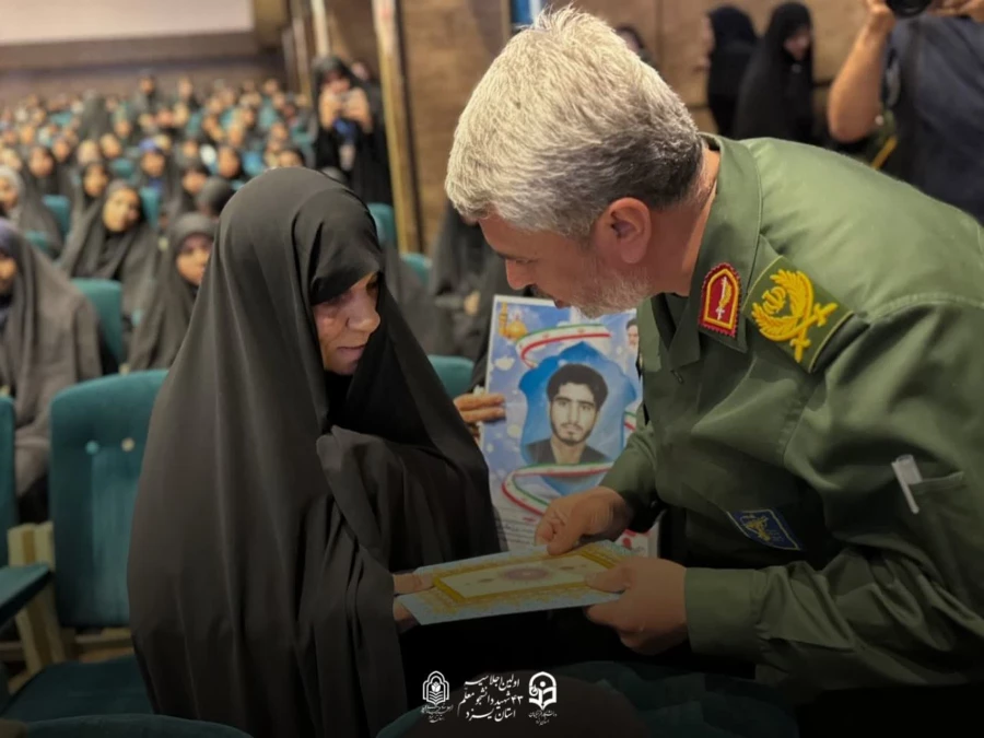 اولین اجلاسیه 43 شهید دانشجومعلم استان یزد  7