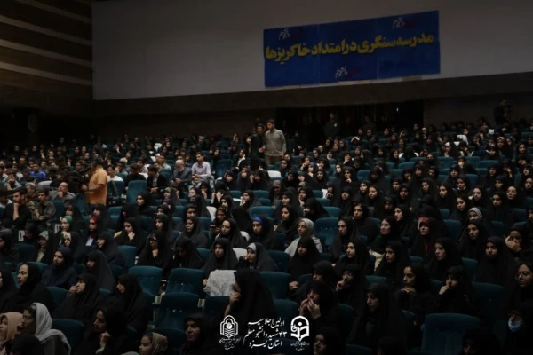 اولین اجلاسیه 43 شهید دانشجومعلم استان یزد  12