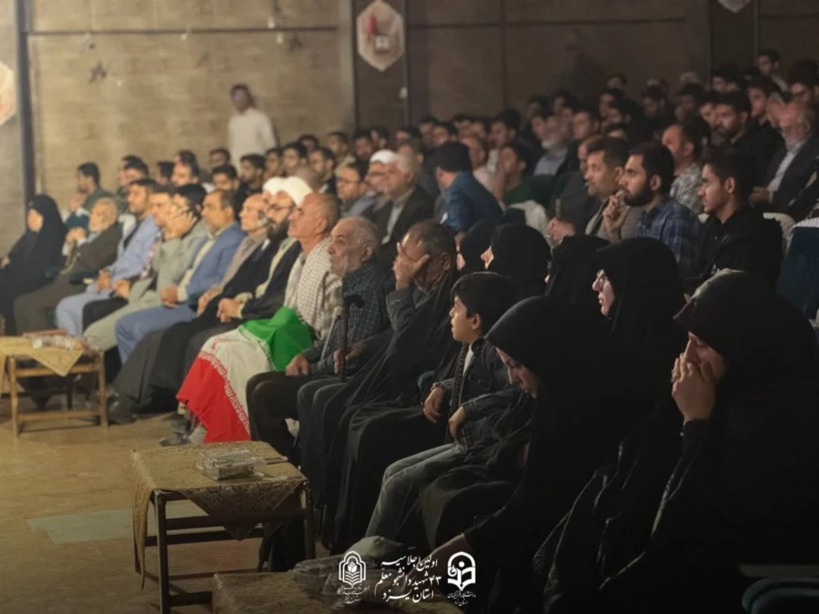 اولین اجلاسیه 43 شهید دانشجومعلم استان یزد  13