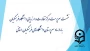 نشست سرپرست مرکز نظارت و ارزیابی دانشگاه فرهنگیان با رؤسا و سرپرستان دانشگاه های فرهنگیان استانی برگزار شد