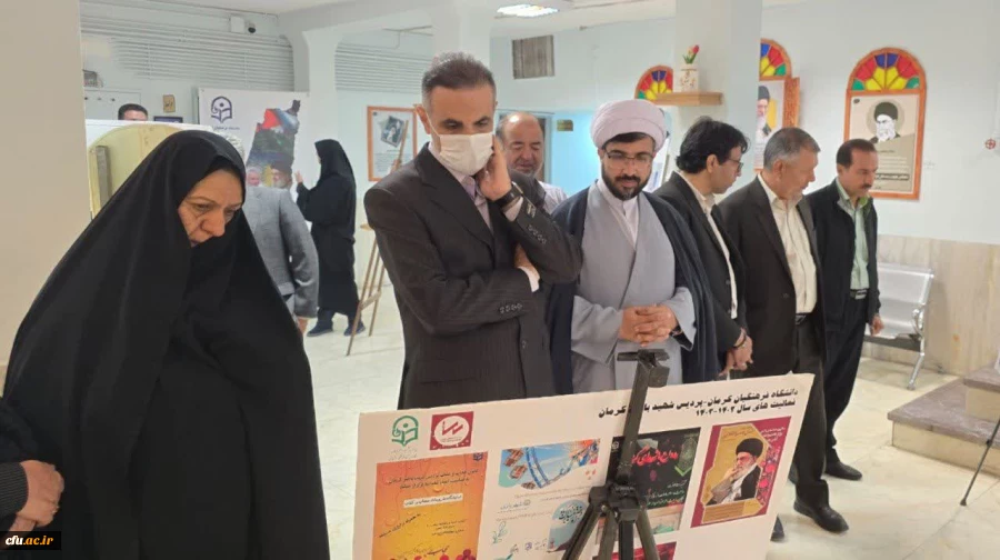 افتتاح نمایشگاه ۱۳ آبان ماه در دانشگاه فرهنگیان کرمان 6