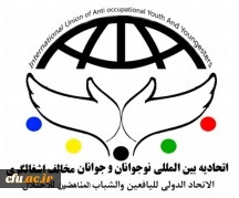 در دیدار با نماینده سمن 