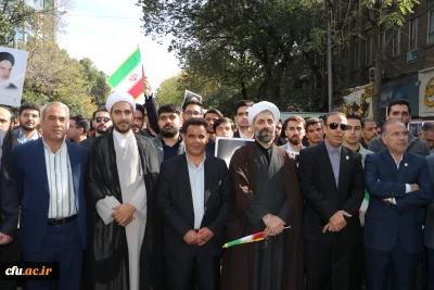 حضور پرشور دانشگاه فرهنگیان آذربایجان شرقی در راهپیمایی ۱۳ آبان