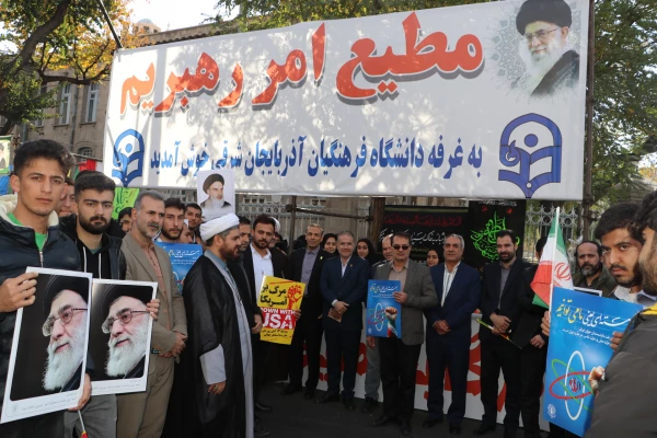 حضور پرشور خانواده بزرگ دانشگاه فرهنگیان در راهپیمایی ۱۳ آبان روز نملی مبارزه با استکبار جهانی  5