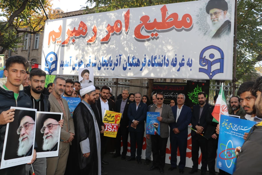 حضور پرشور خانواده بزرگ دانشگاه فرهنگیان در راهپیمایی ۱۳ آبان روز نملی مبارزه با استکبار جهانی  5