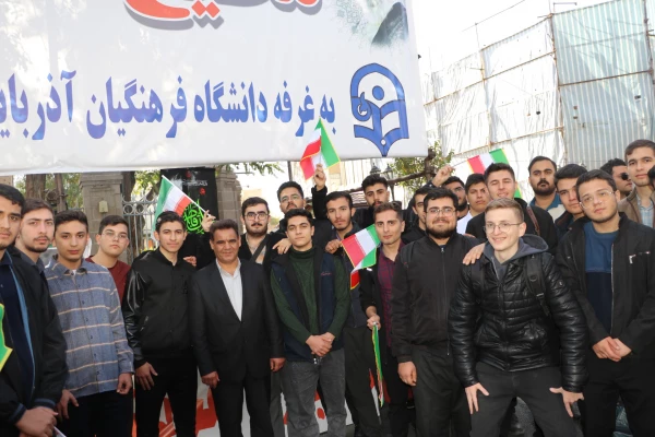 حضور پرشور خانواده بزرگ دانشگاه فرهنگیان در راهپیمایی ۱۳ آبان روز نملی مبارزه با استکبار جهانی  7