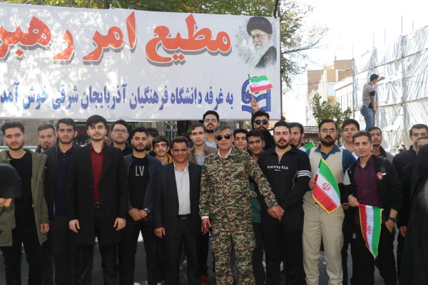 حضور پرشور خانواده بزرگ دانشگاه فرهنگیان در راهپیمایی ۱۳ آبان روز نملی مبارزه با استکبار جهانی  8