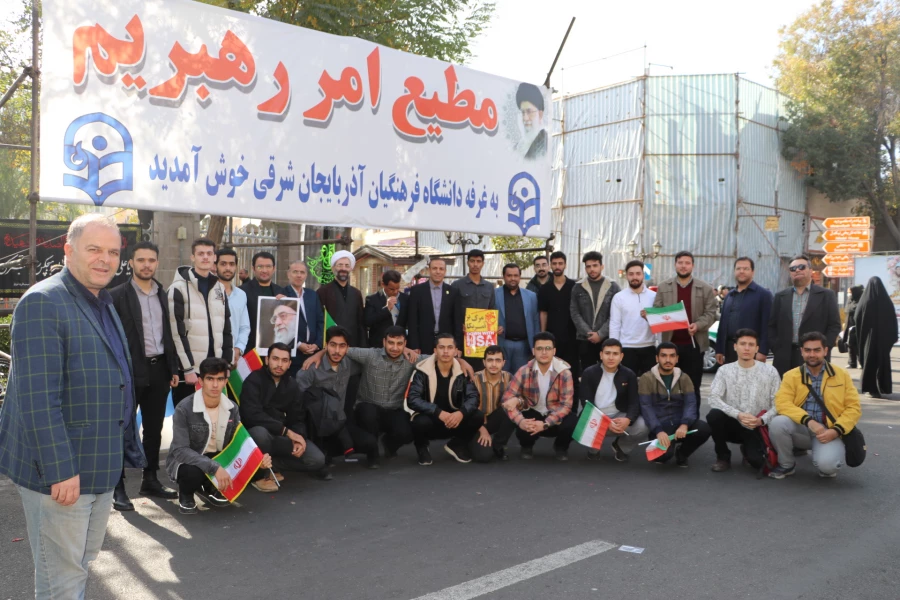حضور پرشور خانواده بزرگ دانشگاه فرهنگیان در راهپیمایی ۱۳ آبان روز نملی مبارزه با استکبار جهانی  18