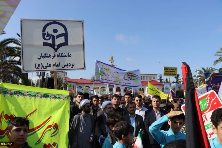 فریاد استکبار ستیزی دانشجو معلمان ،استادان و کارکنان دانشگاه فرهنگیان گیلان در یوم الله 13 آبان 2