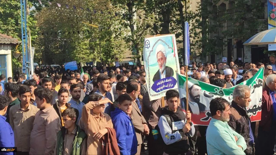 فریاد استکبار ستیزی دانشجو معلمان ،استادان و کارکنان دانشگاه فرهنگیان گیلان در یوم الله 13 آبان 9