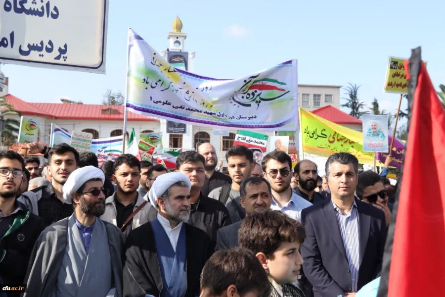 فریاد استکبار ستیزی دانشجو معلمان ،استادان و کارکنان دانشگاه فرهنگیان گیلان در یوم الله 13 آبان 11