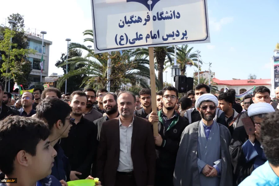 فریاد استکبار ستیزی دانشجو معلمان ،استادان و کارکنان دانشگاه فرهنگیان گیلان در یوم الله 13 آبان 12