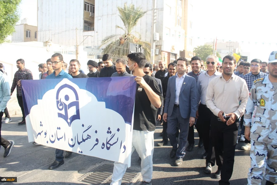 حضور پر شور دانشگاهیان دانشگاه فرهنگیان استان بوشهر در راهپیمایی 13 آبان ماه  2