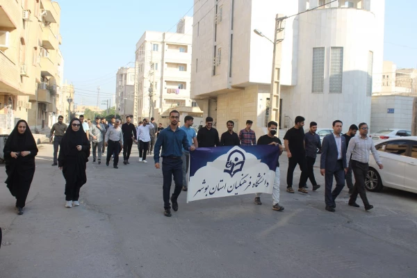 حضور پر شور دانشگاهیان دانشگاه فرهنگیان استان بوشهر در راهپیمایی 13 آبان ماه  9