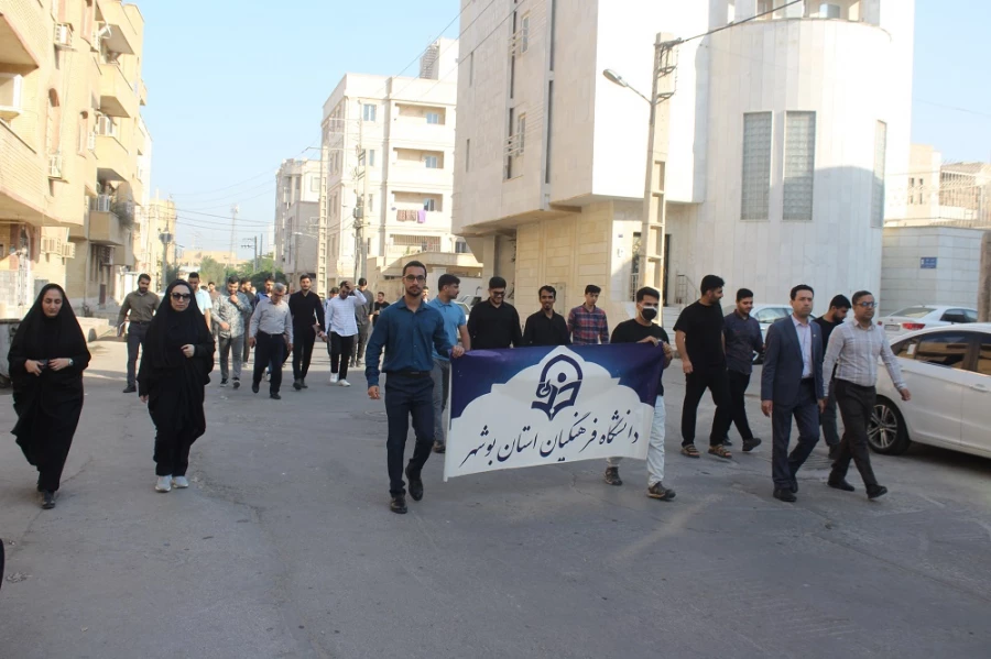 حضور پر شور دانشگاهیان دانشگاه فرهنگیان استان بوشهر در راهپیمایی 13 آبان ماه  9