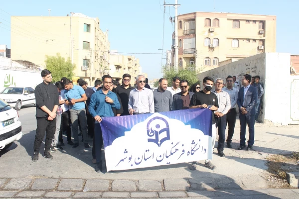 حضور پر شور دانشگاهیان دانشگاه فرهنگیان استان بوشهر در راهپیمایی 13 آبان ماه  10