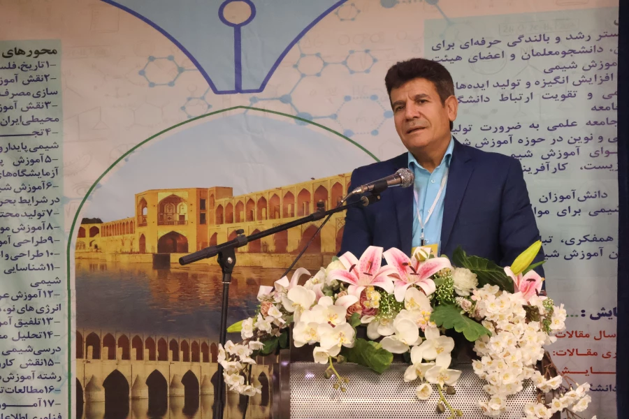 هفتمین همایش ملی آموزش شیمی (PCK) به میزبانی دانشگاه فرهنگیان اصفهان برگزار شد 2