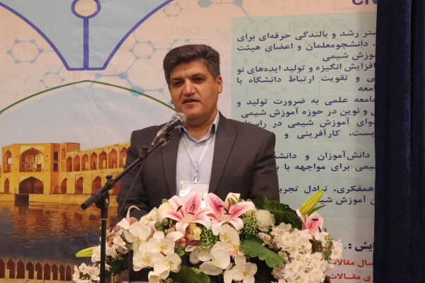 هفتمین همایش ملی آموزش شیمی (PCK) به میزبانی دانشگاه فرهنگیان اصفهان برگزار شد 2