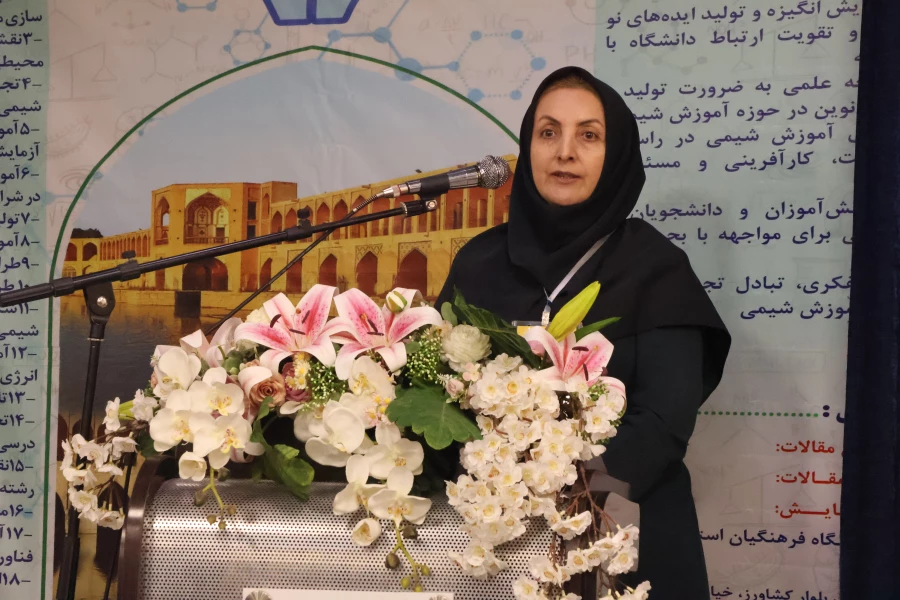 هفتمین همایش ملی آموزش شیمی (PCK) به میزبانی دانشگاه فرهنگیان اصفهان برگزار شد 2