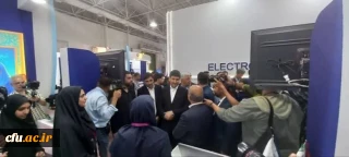 نمایشگاه الکامپ