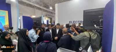 نمایشگاه الکامپ