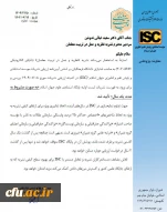 نظریه و عمل معلمان