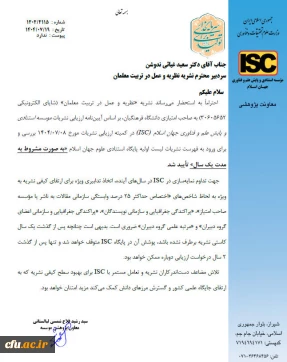 نظریه و عمل معلمان