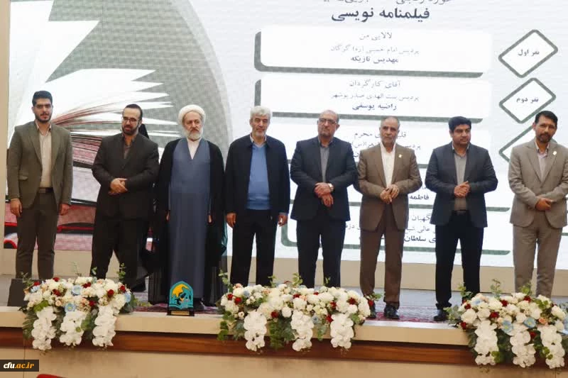 پایان باشکوه دهمین گردهمایی تشکل های دانشجویی فرهنگیان در مشهد مقدس
 8