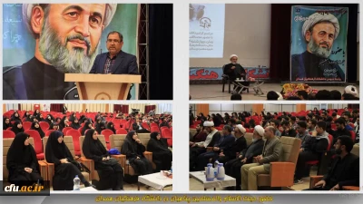 رسالت معلمان آینده، نهادینه سازی فرهنگ استقلال طلبی و استکبارستیزی در دانش آموزان