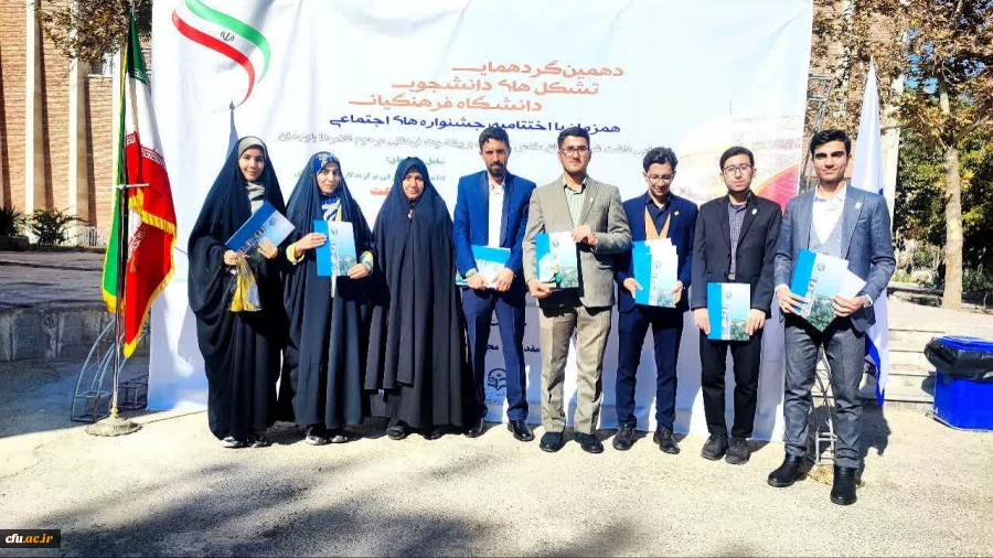 کسب رتبه های برتر جشنواره فرهنگی در دهمین جشنواره رویش، حرکت و رسش قلم توسط دانشگاه فرهنگیان همدان 3