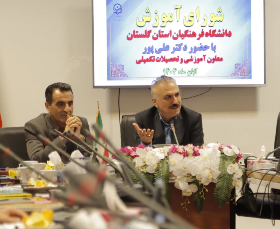 نشاط و شادابی محیط دانشگاه یک ضرورت است

 4