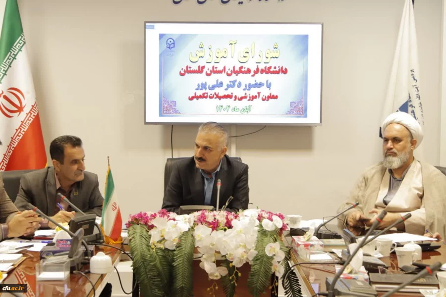 نشاط و شادابی محیط دانشگاه یک ضرورت است

 5