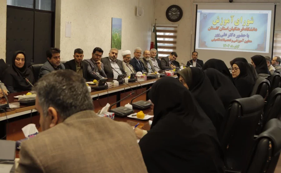 نشاط و شادابی محیط دانشگاه یک ضرورت است

 6