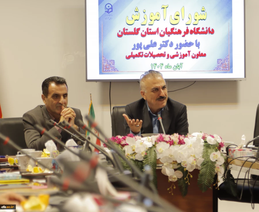 معدل بالا شرط ادامه تحصیل دانشجو معلمان در مقطع کارشناسی ارشد بدون کنکور 9