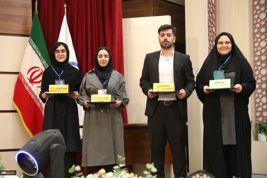 همدلی،تجربه ورقابت برفرازموفقیت در اختتامیه دوازدهمین جشنواره تخصصی تدریس برتربه میزبانی دانشگاه فرهنگیان خراسان رضوی  7