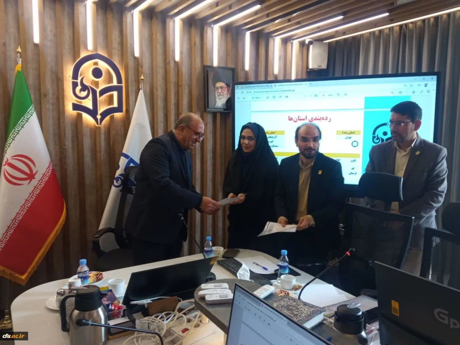 نوزدهمین نشست شورای نظارت، ارزیابی و تضمین کیفیت دانشگاه فرهنگیان برگزار شد 9