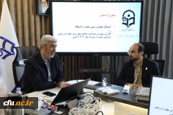 نوزدهمین نشست شورای نظارت، ارزیابی و تضمین کیفیت دانشگاه فرهنگیان برگزار شد 11