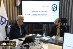 نوزدهمین نشست شورای نظارت، ارزیابی و تضمین کیفیت دانشگاه فرهنگیان برگزار شد 13