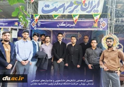   دهمین جشنواره های اجتماعی 