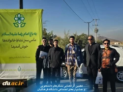   دهمین جشنواره های اجتماعی 