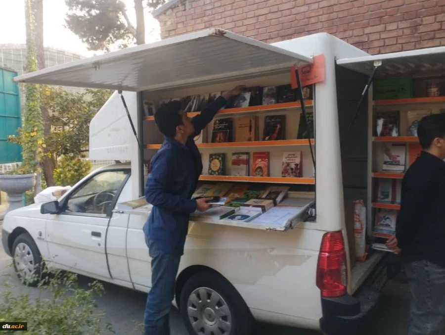 به همت معاونت پژوهش و فناوری دانشگاه فرهنگیان و در راستای ترویج فرهنگ مطالعه و کتاب خوانی، نمایشگاه سیار کتاب انتشارات مدرسه در سه دانشکده از دانشگاه فرهنگیان استان تهران برگزار می شود.
 2