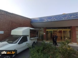 به همت معاونت پژوهش و فناوری دانشگاه فرهنگیان و در راستای ترویج فرهنگ مطالعه و کتاب خوانی، نمایشگاه سیار کتاب انتشارات مدرسه در سه دانشکده از دانشگاه فرهنگیان استان تهران برگزار می شود.
 3