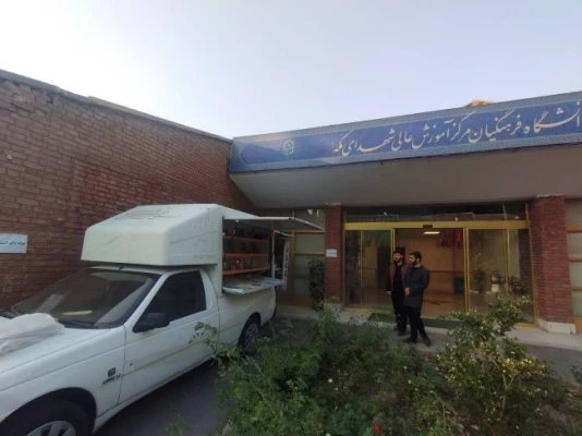 به همت معاونت پژوهش و فناوری دانشگاه فرهنگیان و در راستای ترویج فرهنگ مطالعه و کتاب خوانی، نمایشگاه سیار کتاب انتشارات مدرسه در سه دانشکده از دانشگاه فرهنگیان استان تهران برگزار می شود.
 3