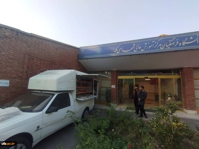 به همت معاونت پژوهش و فناوری دانشگاه فرهنگیان و در راستای ترویج فرهنگ مطالعه و کتاب خوانی، نمایشگاه سیار کتاب انتشارات مدرسه در سه دانشکده از دانشگاه فرهنگیان استان تهران برگزار می شود. 3