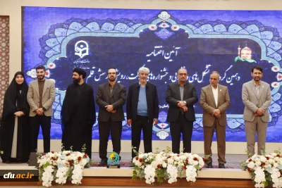 خراسان رضوی، میزبان بزرگ ترین گردهمایی تشکل های دانشجویی دانشگاه فرهنگیان (رویش، رسش ، حرکت)