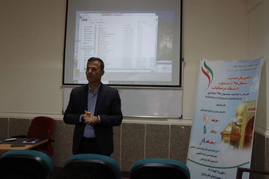 خراسان رضوی، میزبان بزرگ ترین گردهمایی تشکل های دانشجویی دانشگاه فرهنگیان (رویش، رسش ، حرکت) 15