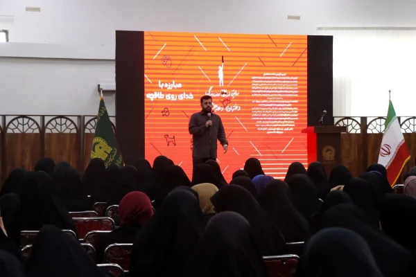 خراسان رضوی، میزبان بزرگ ترین گردهمایی تشکل های دانشجویی دانشگاه فرهنگیان (رویش، رسش ، حرکت) 28