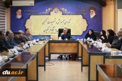 برگزاری پانزدهمین نشست شورای آموزشی و تحصیلات تکمیلی دانشگاه فرهنگیان 2