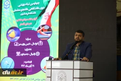 چهارمین لیگ ورزشی درون دانشگاهی دانشجو معلمان دانشگاه فرهنگیان 3